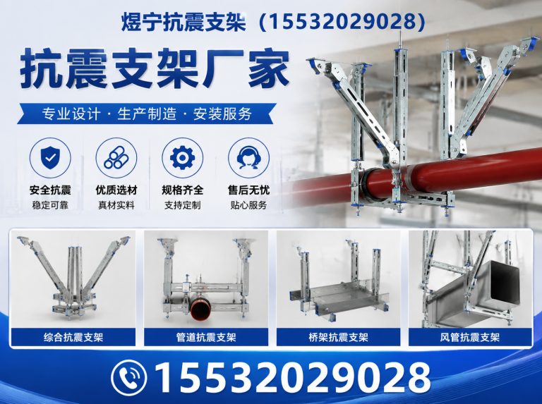东方钢结构配件展示图